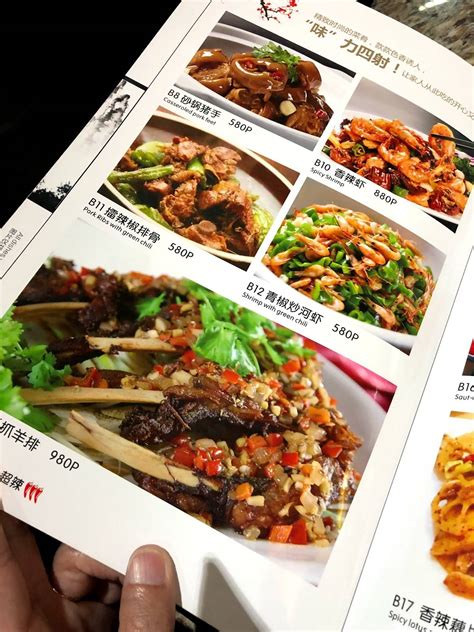 chinese restaurants in makati|THE 10 BEST Chinese Restaurants in Makati (Updated 2024).